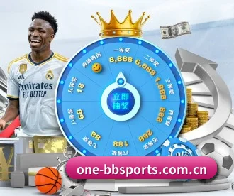 one-bbsports.com.cn APP 深度功能